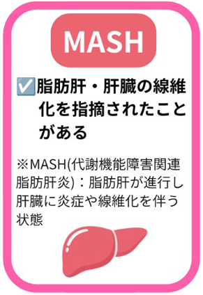 MASH